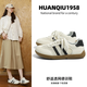 環(huán)球網(wǎng)面透氣德訓鞋女款2025新款軟底舒適輕便百搭鞋子女板鞋 米黑 【網(wǎng)面透氣】 37