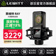 萊維特（LEWITT）RAY電容麥克風(fēng)主播直播K歌專(zhuān)業(yè)錄音收音話(huà)筒聲卡套裝設備全套 萊維特RAY標配（套裝可選）