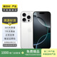 【國行在?！緼pple蘋果iPhone16Pro Max（A3297）A18 Pro二手手機國行補貼 白色鈦金屬 512G
