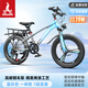鳳凰官方旗艦店兒童自行車(chē)男女變速青少年學(xué)生山地車(chē)碟剎賽車(chē) 星際 藍灰【變速】后座+LED燈+三刀輪 20寸【適合125-160cm】