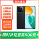 華為Mate70pro 鏈接選購 Play 9T 2000 nits 24期【免息】 6000mAh 耐久大電池防水抗摔直屏支持5G 幻夜黑 12GB+256GB 官方標配【延保3年:365天只換不修