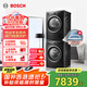博世（BOSCH）【珍珠黑】洗烘套裝10KG大容量洗衣機(jī)家用烘干機(jī)特漬洗護(hù)152U2A+252U2A 家電國家補(bǔ)貼20%