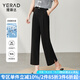 婭麗達(dá)（YERAD）窄版闊腿褲女2024夏新款寬松褲子高腰小個(gè)子九分直筒褲 黑色(A0) 27