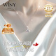唯一（Winy）四葉草999足銀項(xiàng)鏈2025新款吊墜送女朋友老婆生日七夕情人節(jié)禮物