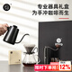 Hero專業(yè)版手沖咖啡壺套裝咖啡壺磨豆機咖啡杯手磨咖啡套裝手沖禮盒