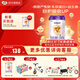 圣元優(yōu)博剖蓓舒系列 嬰兒配方奶粉（0-6月齡1段）400g聽 1段 1罐裝