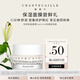 香緹卡花妍舒緩保濕面膜5ml（非賣品）