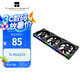 Thermalright(利民) TL-M12Q X3 12cm純黑風(fēng)壓扇 無線材拼接機箱風(fēng)扇 積木風(fēng)扇 2000轉(zhuǎn)速PWM  幻彩無限鏡框 