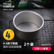 十色生活戚風(fēng)蛋糕模具4英寸蛋糕模圓形陽(yáng)鋁制極蛋糕制作模具工具烘焙模具