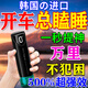 秋雅奈緒開車防困神器長途駕駛清醒必備提神醒腦抗疲勞司機(jī)學(xué)生打瞌睡犯困 一盒裝