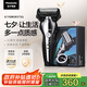 松下（Panasonic）經(jīng)典5系剃須刀電動(dòng)往復(fù)式磁懸浮馬達(dá)男士刮胡刀進(jìn)口三刀頭 生日禮物七夕禮物送男友ST3Q黑