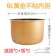 蘇泊爾50C3 C1 JYY-50YL1/Y-50C85/Y-50C20 5升 電壓力鍋膽 50L 6升電壓力鍋內膽