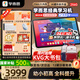 學(xué)而思學(xué)習(xí)機(jī)二代xpad2promax旗艦12超級經(jīng)典款A(yù)I智能學(xué)生平板電腦護(hù)眼大屏兒童幼兒園小學(xué)一年級到高中 國補(bǔ)-經(jīng)典款【256G】贈價值千元好禮