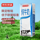 京東京造 3.4g蛋白全脂純牛奶200ml*20 濃醇營養(yǎng)奶香濃郁早餐