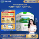君樂寶(JUNLEBAO)臻唯愛3段幼兒配方羊奶粉(12-36月齡)800g*6  