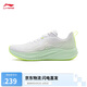 李寧赤兔7丨競速訓(xùn)練跑鞋女鞋2025新款透氣體測跳繩運動鞋ARPV024
