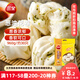 三全蔥油花卷960g約30只 兒童早餐半成品食品早茶方便速食早點(diǎn)