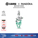 潘多拉（PANDORA）王者榮耀xPandora瑤林中鹿吊飾綠色夜光小鹿diy可愛(ài)情侶串珠