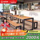鐵元帥戶外室外陽(yáng)臺(tái)露臺(tái)防腐木桌椅組合庭院休閑防水防曬塑木長(zhǎng)桌子 黑色單桌：140*70*75