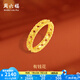 周六福（ZLF）  黃金戒指女款足金5G金女款鏤空戒指有錢花 計價 14號 - 2.2g