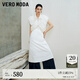VEROMODAVero Moda連衣裙2025夏季新款含棉紐扣裝飾馬甲設計長裙32527A041 蜜乳白色 M