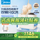 美的（Midea）雙子座分區(qū)洗衣機 迷你小型全自動內(nèi)衣褲襪臺式波輪 高溫煮洗除菌除螨 小巧不占地一鍵筒自潔 新升級-銀離子雙桶分區(qū)洗MNB7VA1E