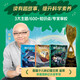 神奇圖書(shū)館：昆蟲(chóng)特戰隊+天空歷險記+海洋X計劃（共3冊）