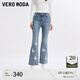 VEROMODA牛仔褲女2025夏季新款甜美釘珠水鉆九分喇叭褲325249011 牛仔藍(lán)色 M