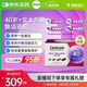 善存（Centrum）每日營養(yǎng)包女性40歲+進(jìn)階30包/盒 復(fù)合維礦物質(zhì) 銀杏葉 膠原蛋白