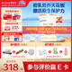 合生元（BIOSTIME）派星1段800g新生兒嬰兒配方奶粉牛奶粉0-6個月寶寶適喝