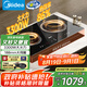 美的（Midea）電磁爐電陶爐雙灶電磁灶嵌入式大功率3300W恒勻火炒菜燒水火鍋多功能雙頭灶MC-ZHE3317