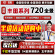 京盾適用720度360全景影像系統(tǒng)大眾車機導航一體機中控大屏本田豐田 豐田鋒蘭達威蘭達凱美瑞卡羅拉亞洲龍雷凌 6D全景 720度汽車行車記錄儀加裝倒車高清