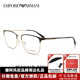 阿瑪尼（Emporio Armani）眼鏡框男金屬眉型鏡框近視眼鏡女可配高低度數(shù)鏡片1146 0EA1146D-3001淺金色 【贈防藍(lán)光鏡片】 適配300-500度