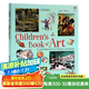 Usborne出品 我的藝術(shù)欣賞書 英文原版進(jìn)口 Children‘s Book of Art 兒童藝術(shù)百科全書 32件藝術(shù)作品 少兒藝術(shù)科普繪畫英英語百科