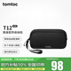 tomtoc數(shù)碼收納包數(shù)據(jù)線收納包充電器配件包防潑水大疆pocket3收納包T12