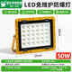 亞明照明亞明LED防爆燈倉(cāng)庫(kù)車(chē)間化工廠加油站防腐防水亞明防爆投光燈戶外 50W方款-亞明LED防爆燈投光燈