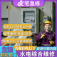 24小時同城上門水電維修電路跳閘電路改造網(wǎng)線電工師傅更換開關(guān)插座燈具安裝修水龍頭明暗管檢測漏裝修服務(wù) 電路維修-下單后聯(lián)系客服（定金可退）