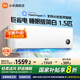 小米米家空調(diào)1.5匹掛機(jī)空調(diào) 巨省電睡眠款新一級(jí)能效智能控風(fēng)家用壁掛機(jī)掛式 1.5匹 一級(jí)能效 睡眠二代 25年新款