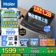 海爾（Haier）【25年新品】波輪洗衣機手搓式防纏繞 家用大容量  上翻蓋 直驅變頻 除菌螨 一級能效 國家補貼20% 12公斤BS50E+手搓式防纏繞+納米微泡凈