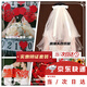 戰(zhàn)舵領證拍照道具520情人節(jié)求婚儀式感手持結婚告白森系頭紗跟拍物件 領證拍照5件套