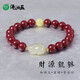 澤心雅玉朱砂貔貅手串和田玉手鏈高含量紫金砂本命年男女士佛珠禮物