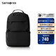 新秀麗（Samsonite）雙肩包時尚商務(wù)電腦包通勤大容量背包黑色 15.6英寸 NX5*09001