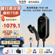 公牛（BULL）新能源汽車便攜充電槍隨車充便攜式充電樁適配于小米su7汽車比亞迪極氪小鵬等 7KW單機版5M