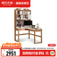 源氏木語實(shí)木書桌書房簡約轉(zhuǎn)角靠墻電腦桌小戶型家用橡木辦公桌子 【原木色-帶上架】1.4m左轉(zhuǎn)角
