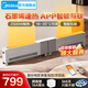 美的（Midea）電熱石墨烯踢腳線(xiàn)取暖器家用臥室辦公室智能浴室電暖器電暖氣地暖氣全屋大面積升溫折疊 NDT-DLS【雙核石墨烯 折疊APP款】