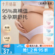 十月結(jié)晶 孕產(chǎn)婦內(nèi)褲秋冬季低腰產(chǎn)婦內(nèi)褲托腹無痕三角褲大碼內(nèi)褲 【膚+白+粉+藍(lán)】 4條裝 L