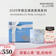 WEDGWOOD漫游美境2025年限定馬克杯骨瓷咖啡杯水杯高顏值杯子 2025限定馬克杯-天空藍1個