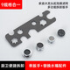 帝狼潔家用龍頭起泡器水嘴濾網(wǎng)拆卸扳手廚房衛生間水龍頭多功能維修工具 不銹鋼扳手+四個(gè)起泡器