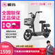 愛瑪（AIMA）電動車小金豆48V12A新國標(biāo)電動自行車成人小型學(xué)生代步新手電瓶車 源彩醇黑【智能APP】 48V12AH鉛酸電池