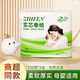 卷紙衛(wèi)生紙無芯卷紙廁所紙巾 原生木漿（包裝款式隨機發(fā)貨） 5層 125g/卷*2卷 無芯卷紙